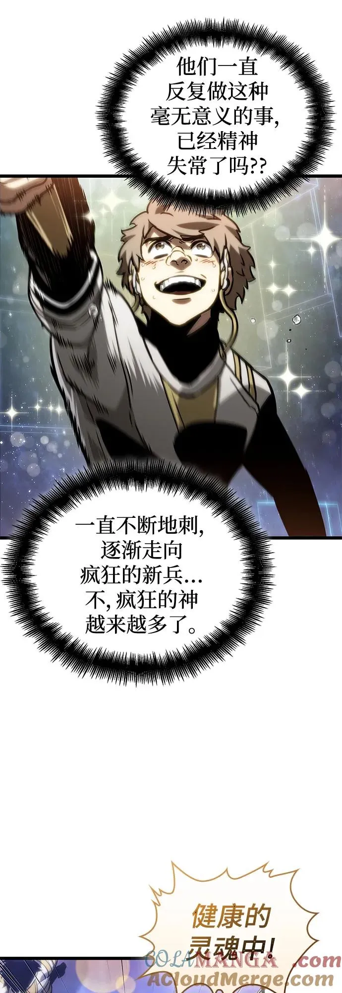 第134话 第37页