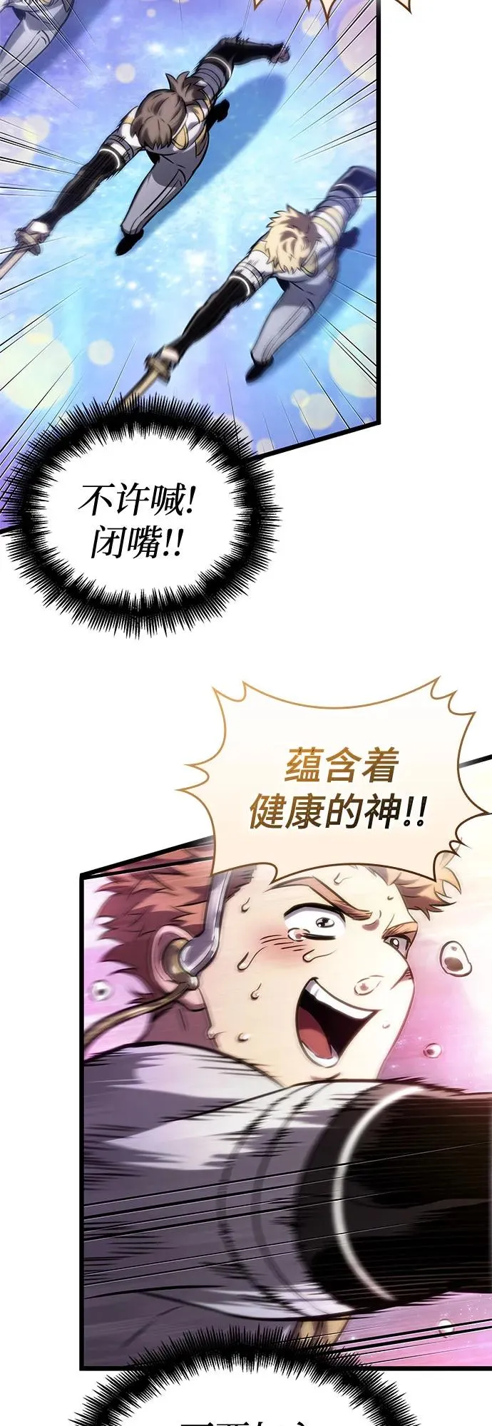 第134话 第38页