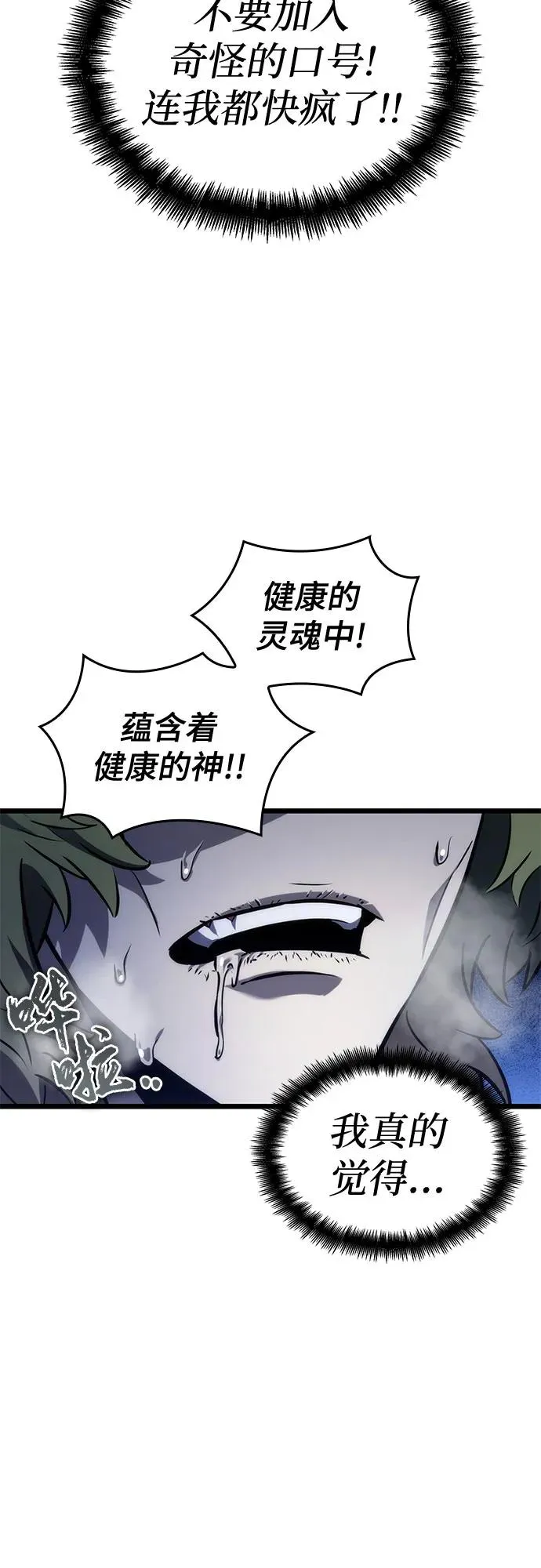 第134话 第39页