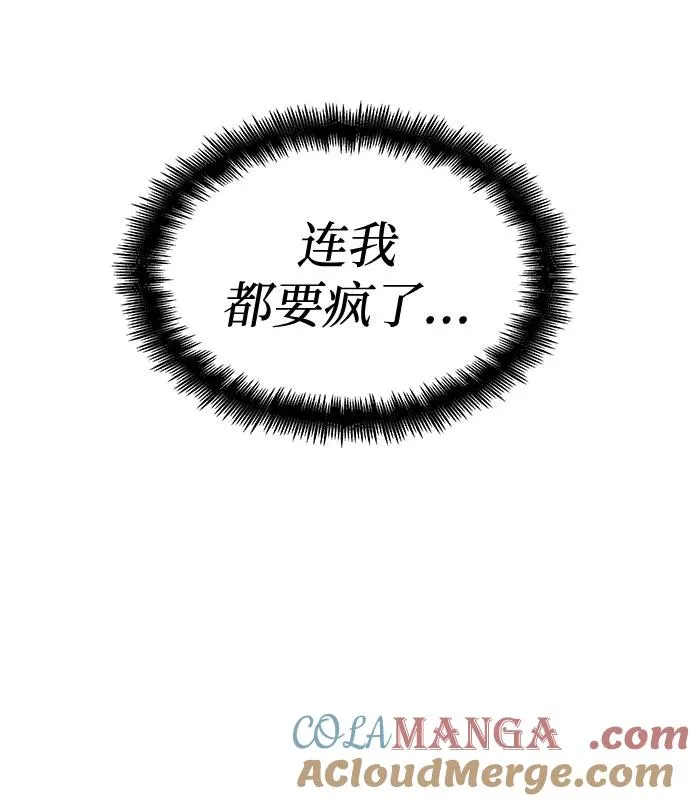 第134话 第40页