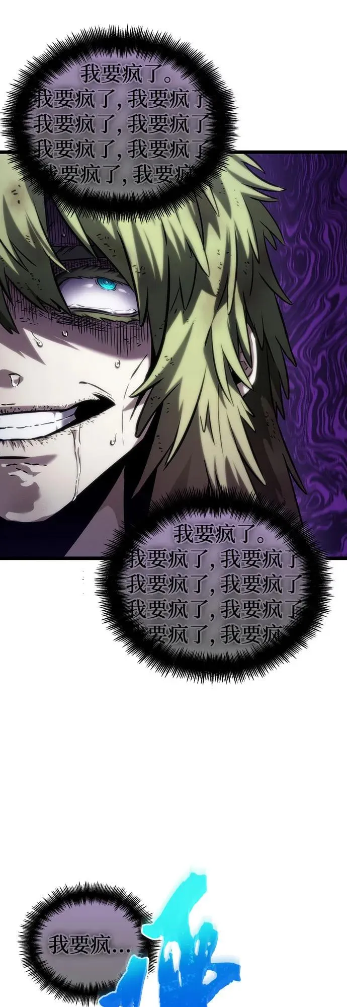 第134话 第41页