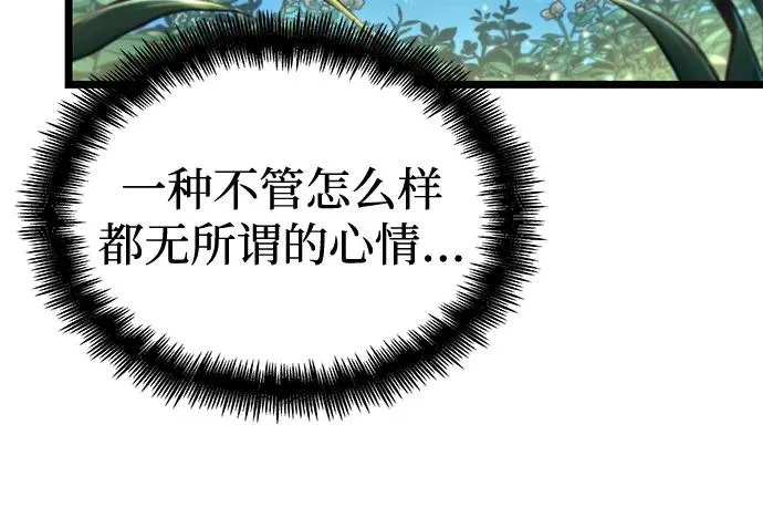 第134话 第44页