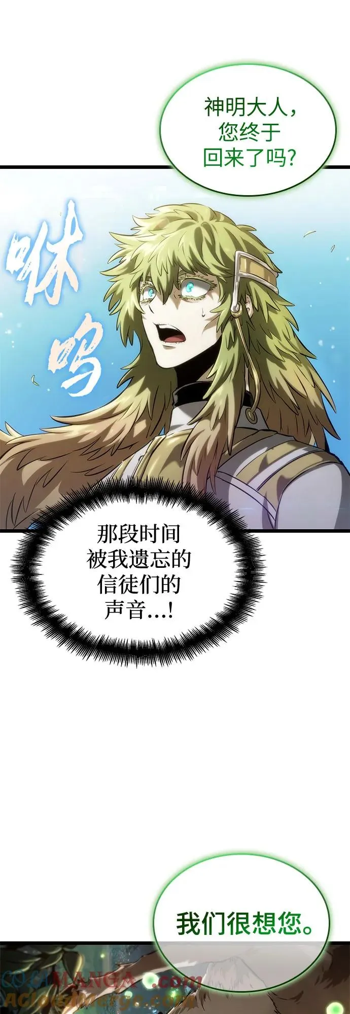第134话 第46页