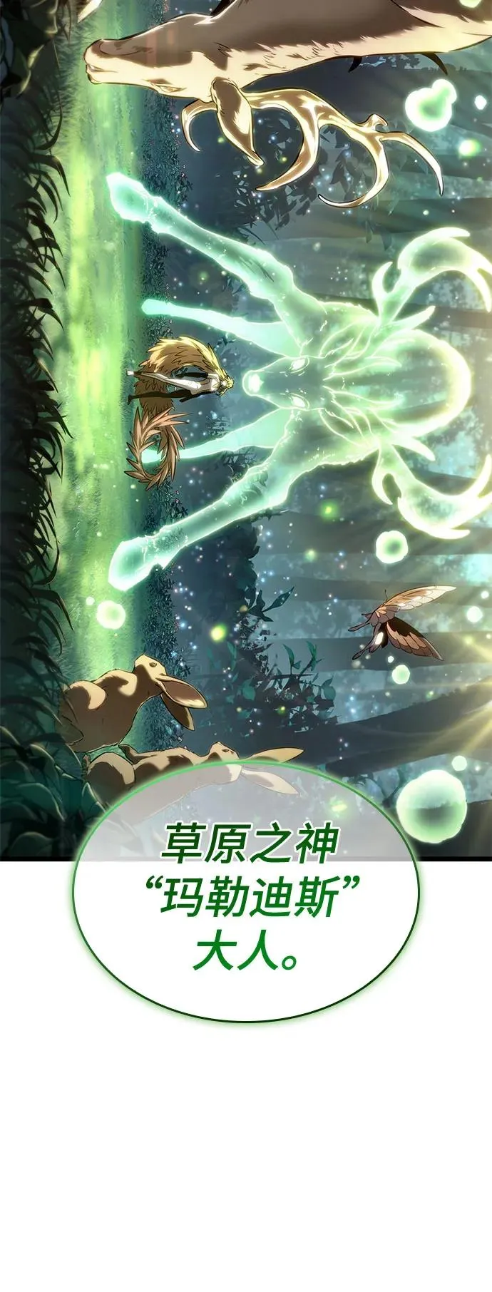 第134话 第47页