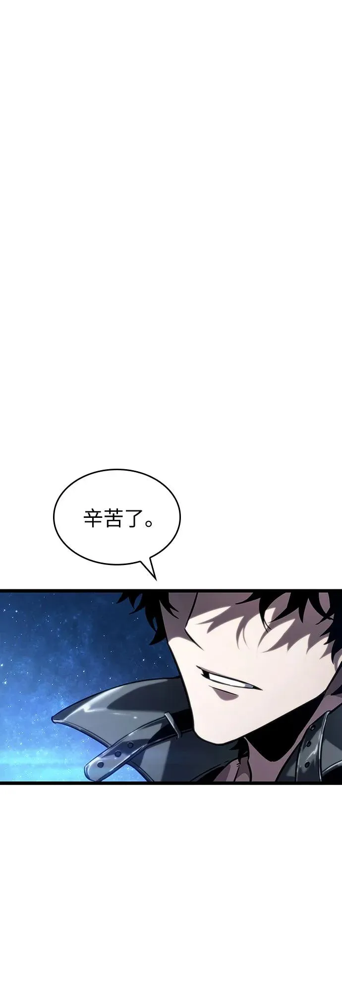 第134话 第48页