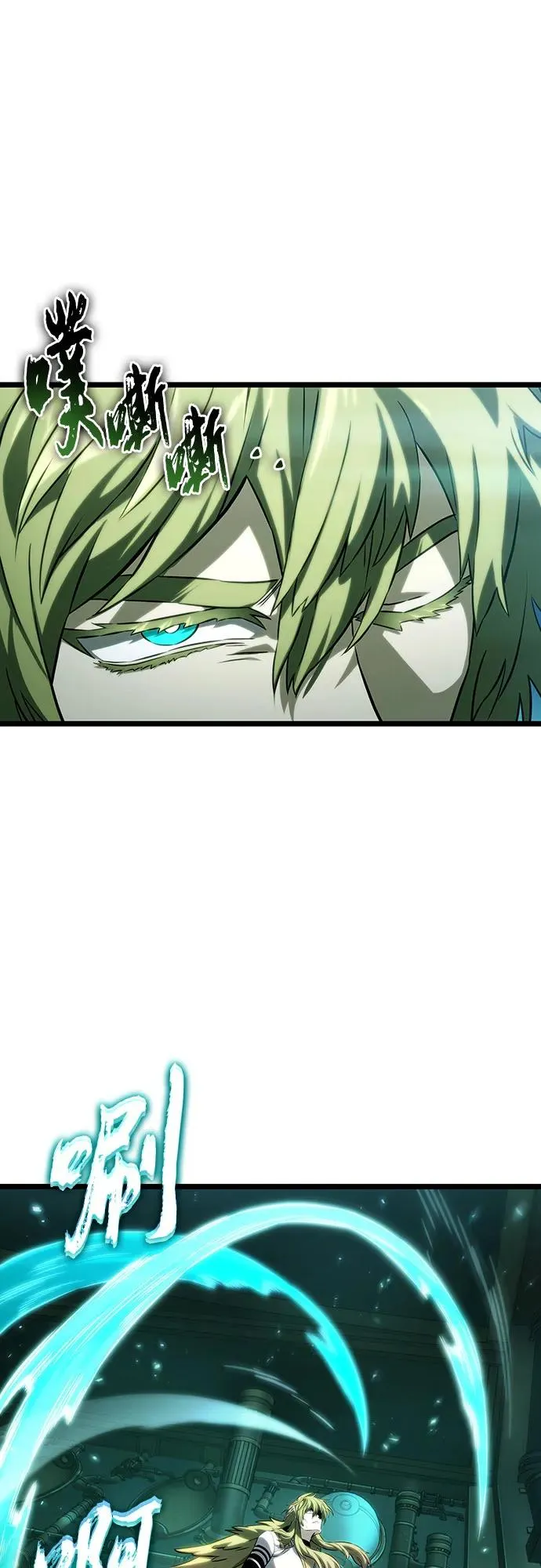 第134话 第54页