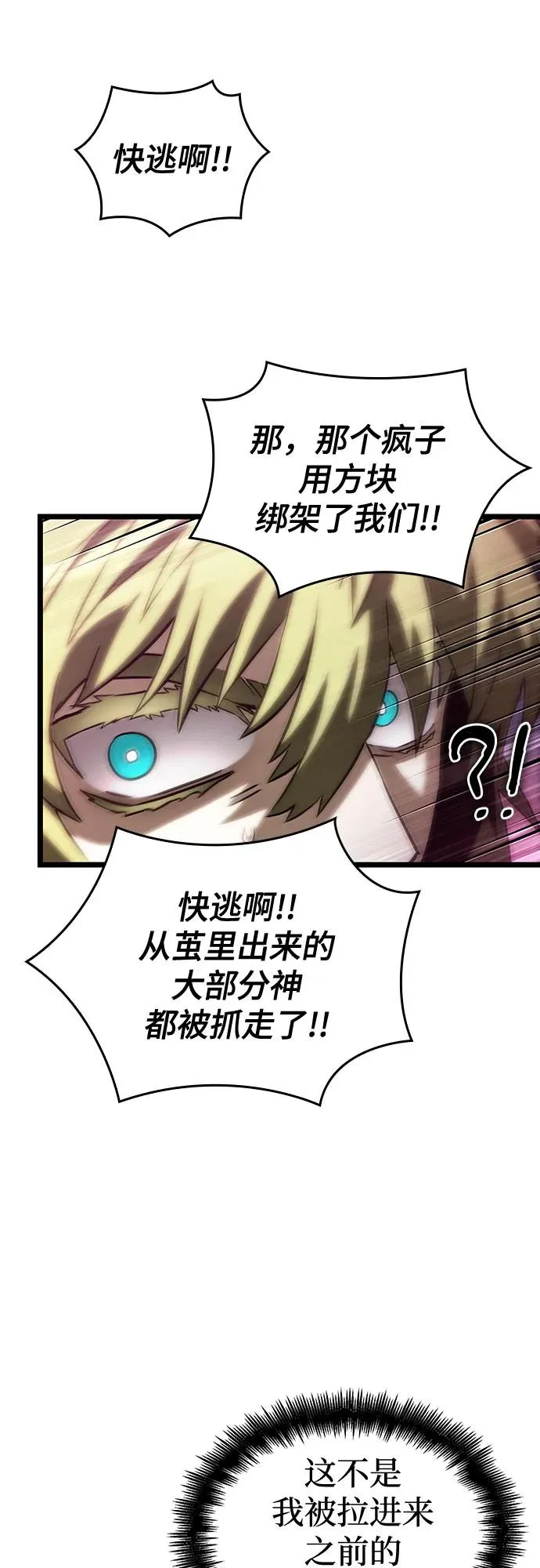 第134话 第56页
