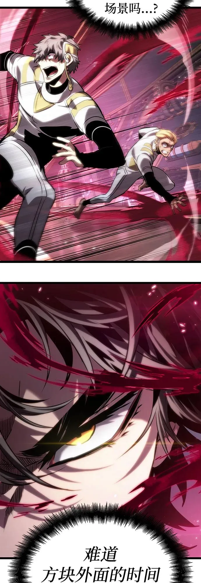 第134话 第57页
