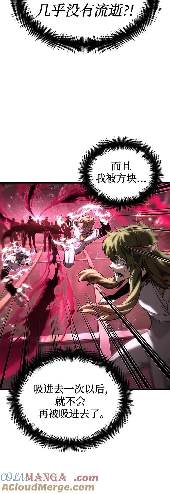 第134话 第58页