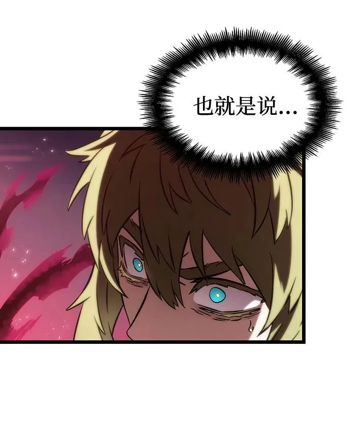 第134话 第59页