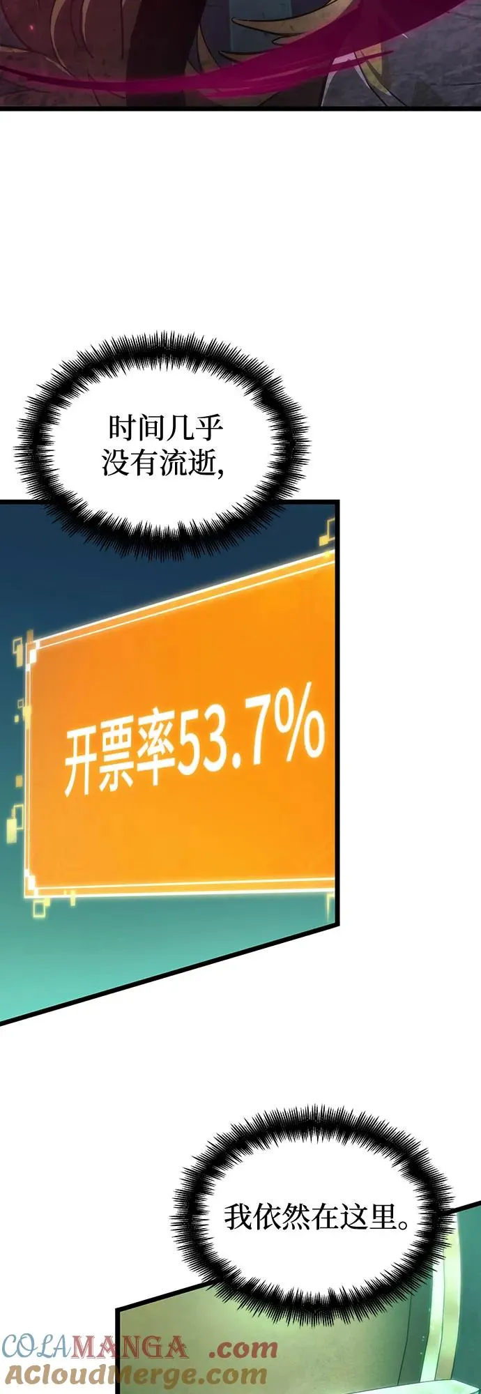 第134话 第61页