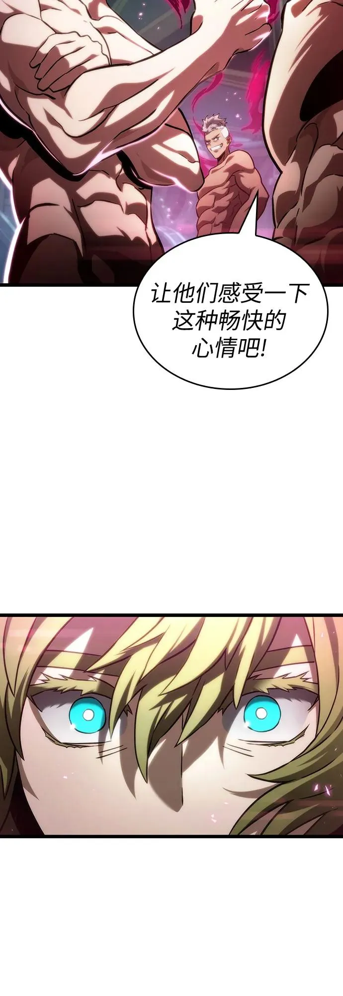 第134话 第65页