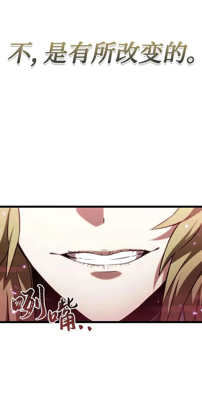 第134话 第66页