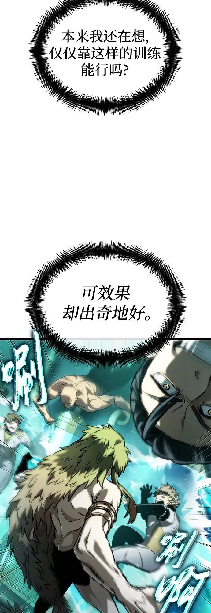第134话 第71页
