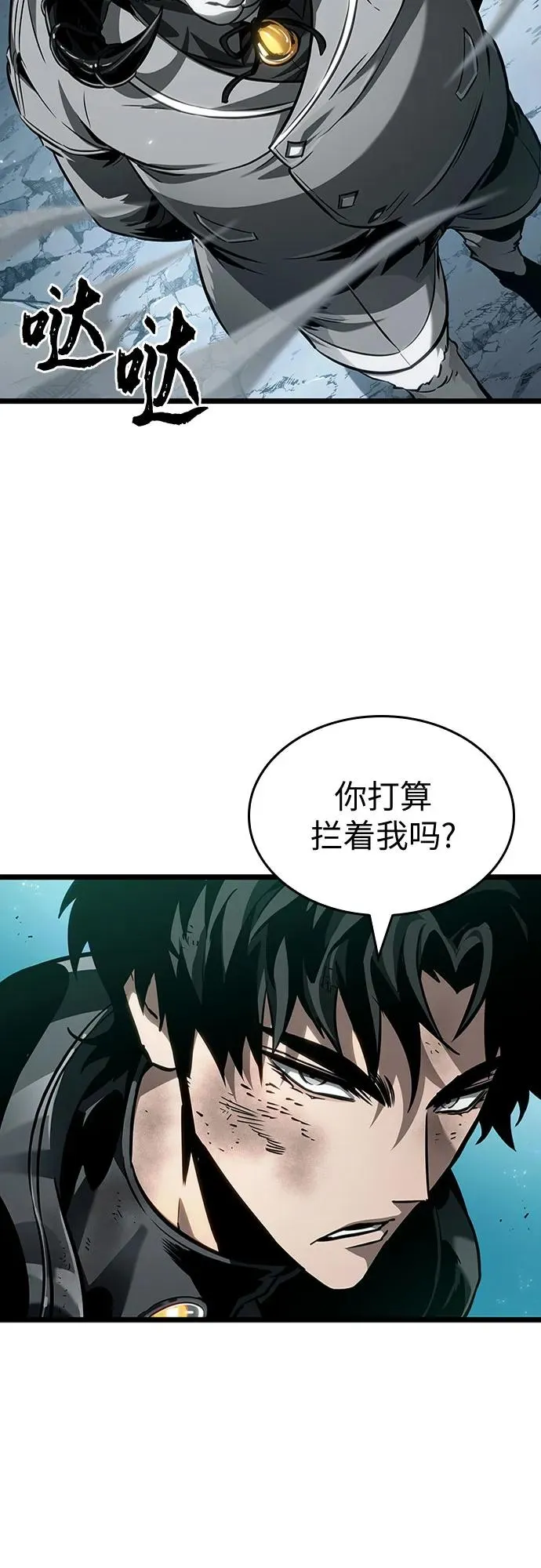 第168话 第12页
