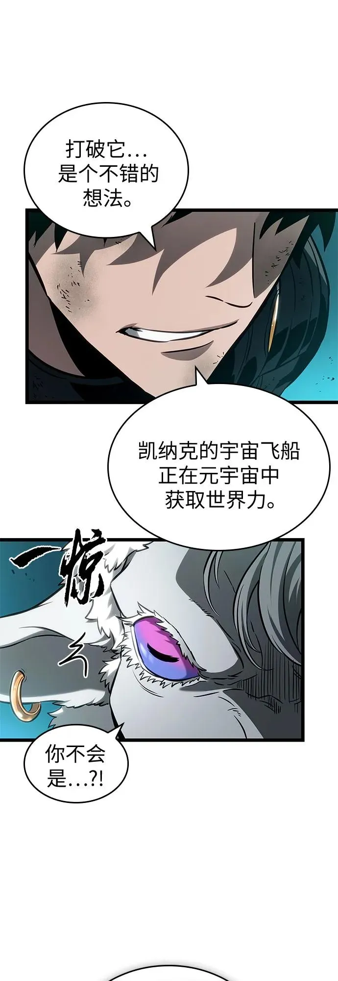 第168话 第14页