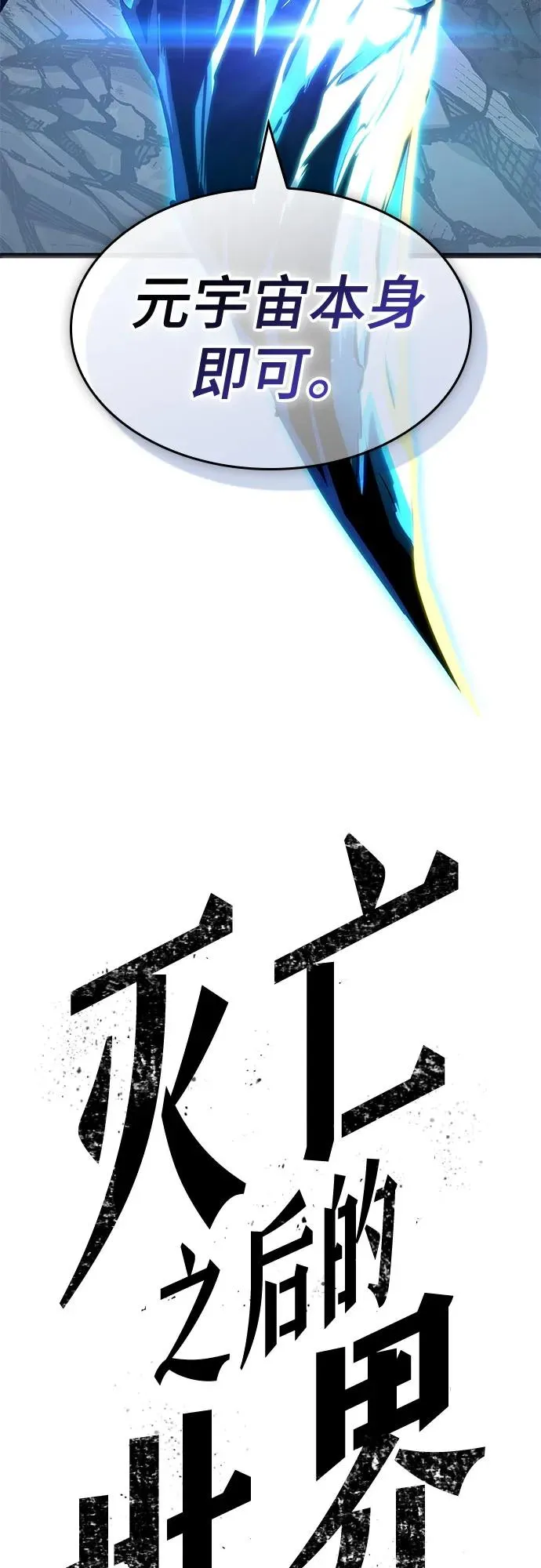 第168话 第16页