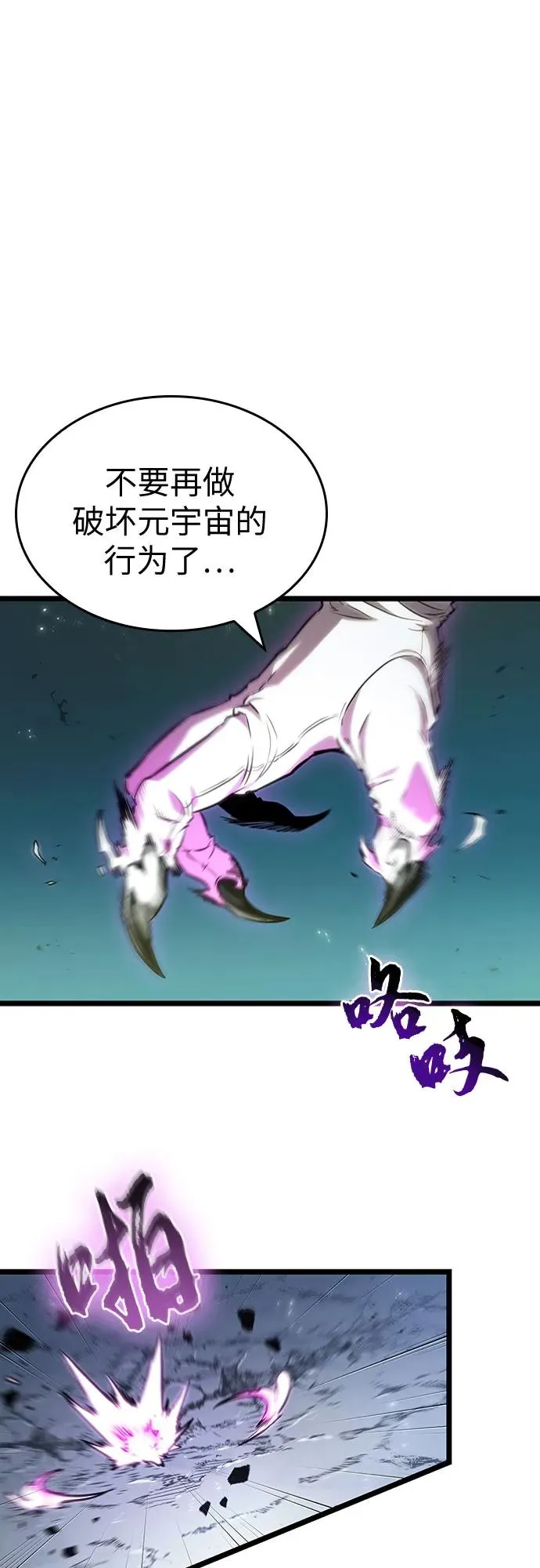 第168话 第18页