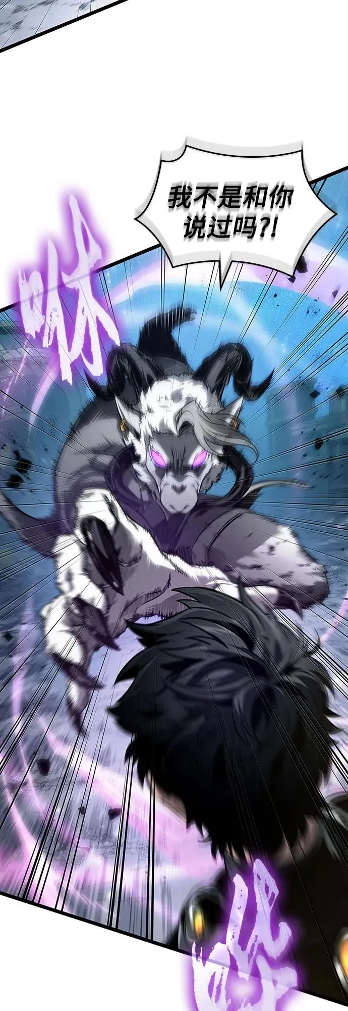 第168话 第19页