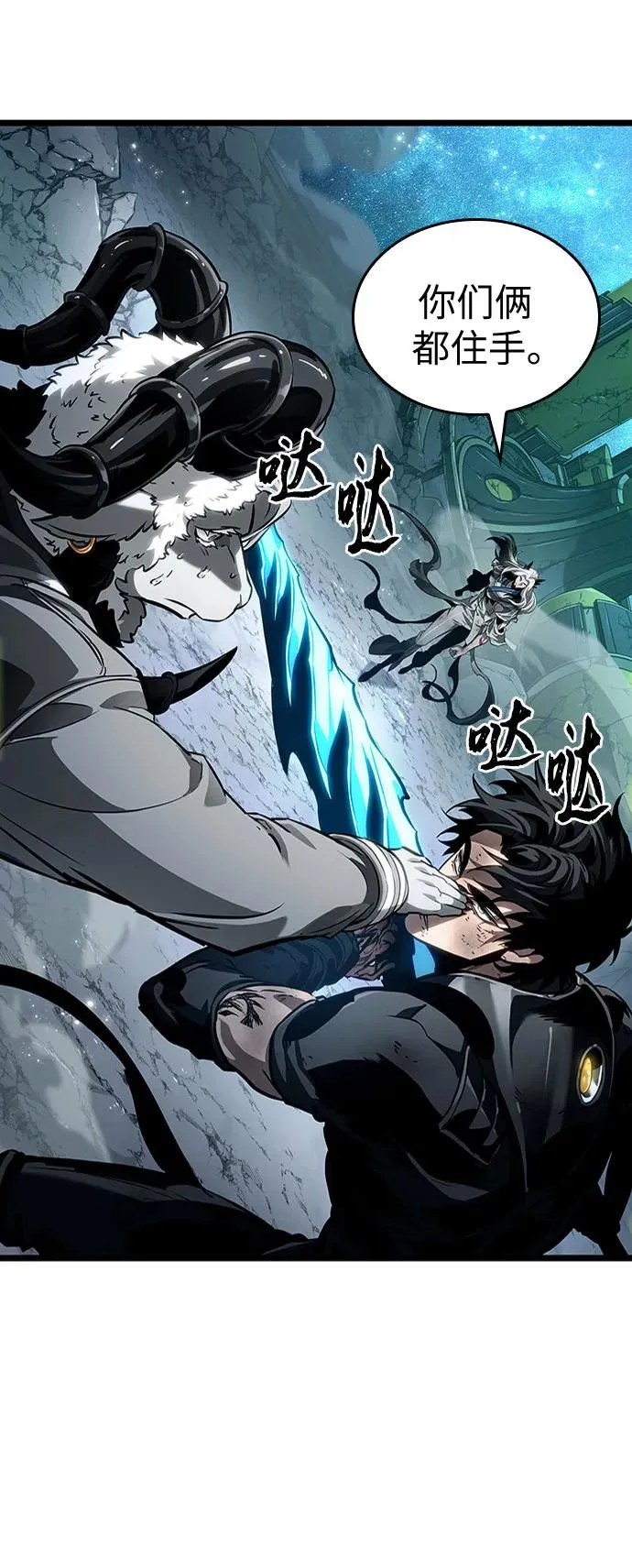 第168话 第22页