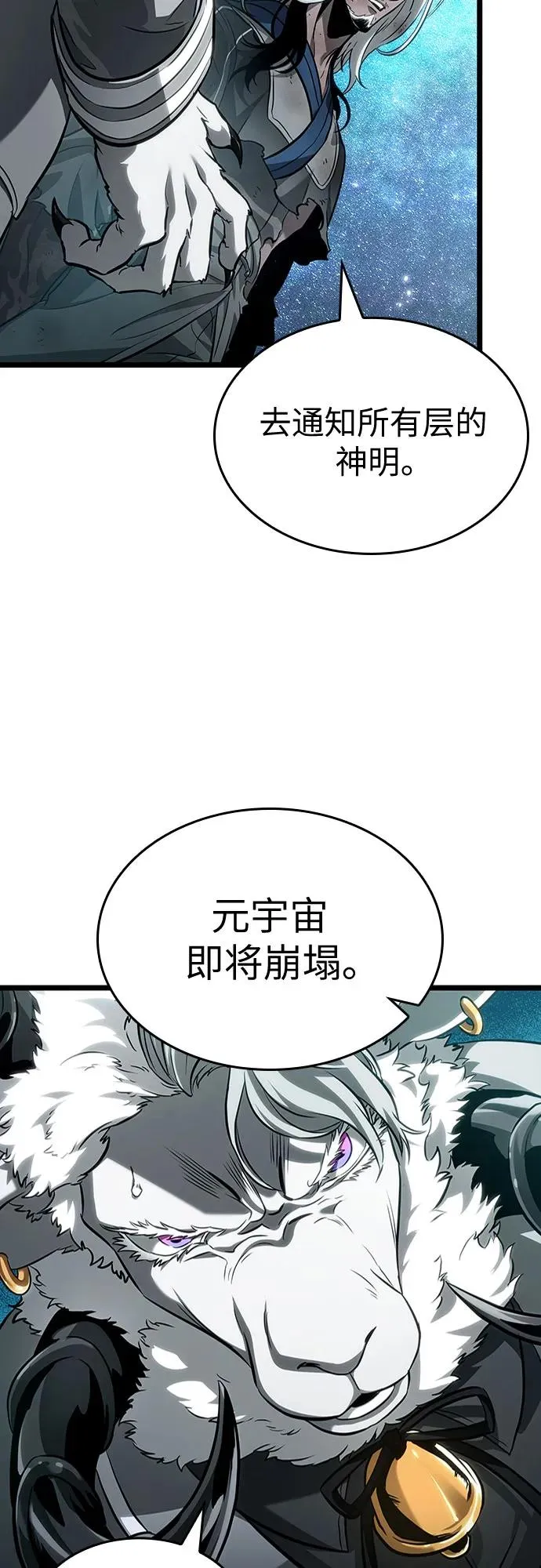 第168话 第24页