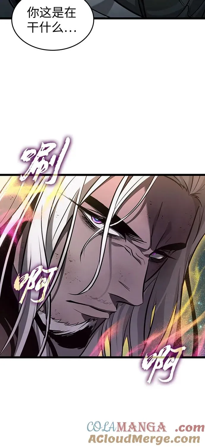 第168话 第25页