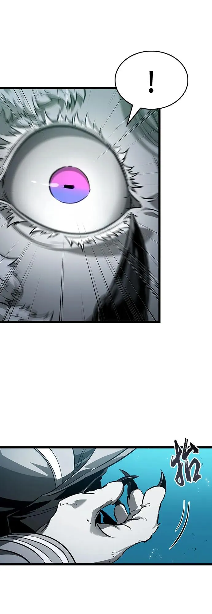 第168话 第26页