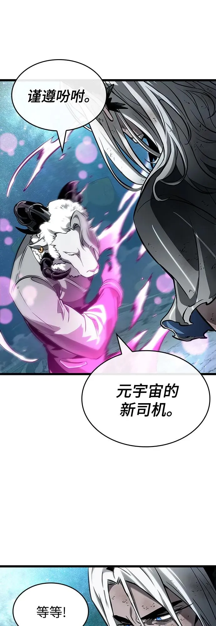 第168话 第27页
