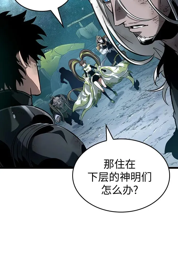 第168话 第28页