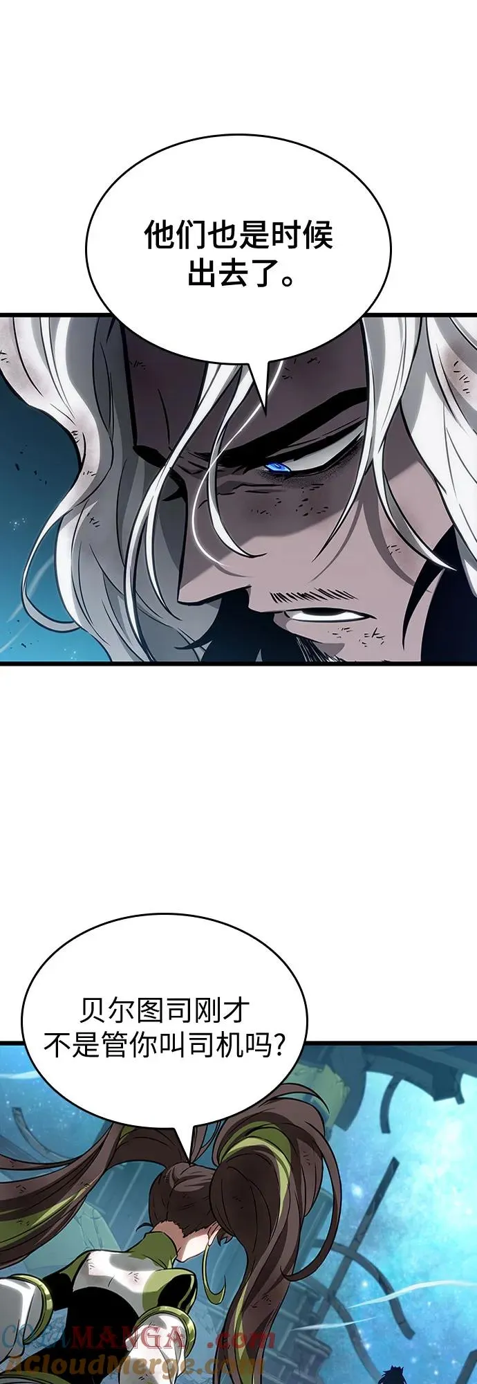 第168话 第29页