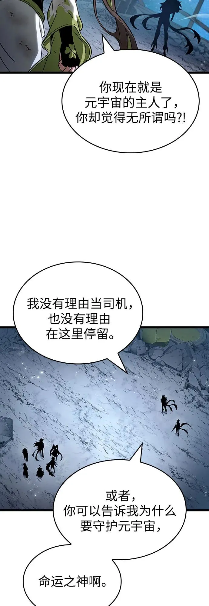 第168话 第30页