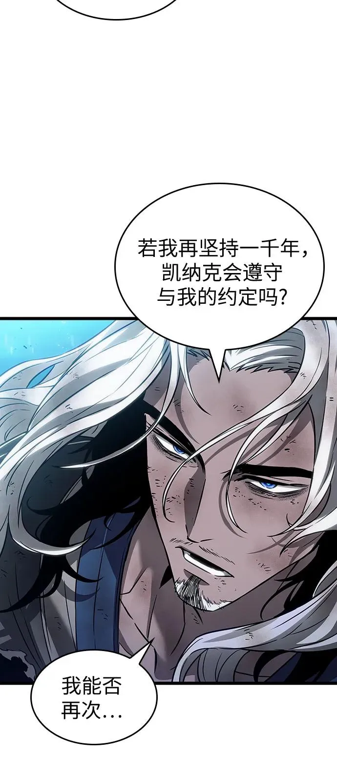 第168话 第31页