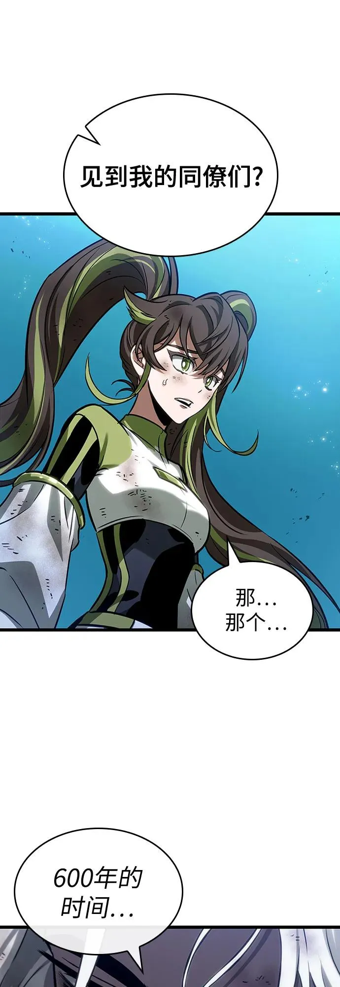 第168话 第32页