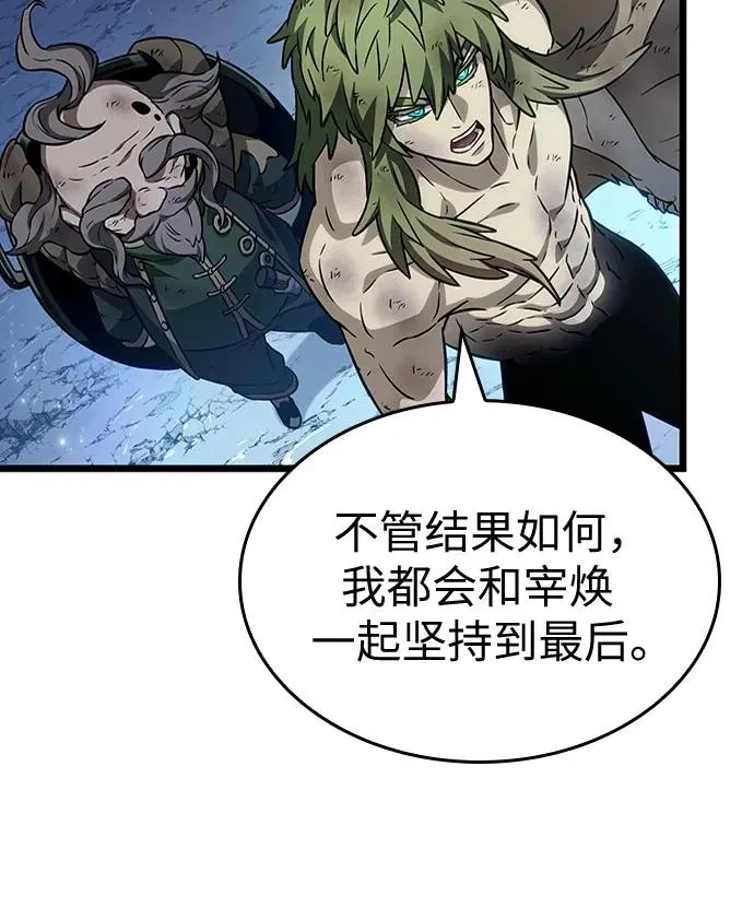 第168话 第34页