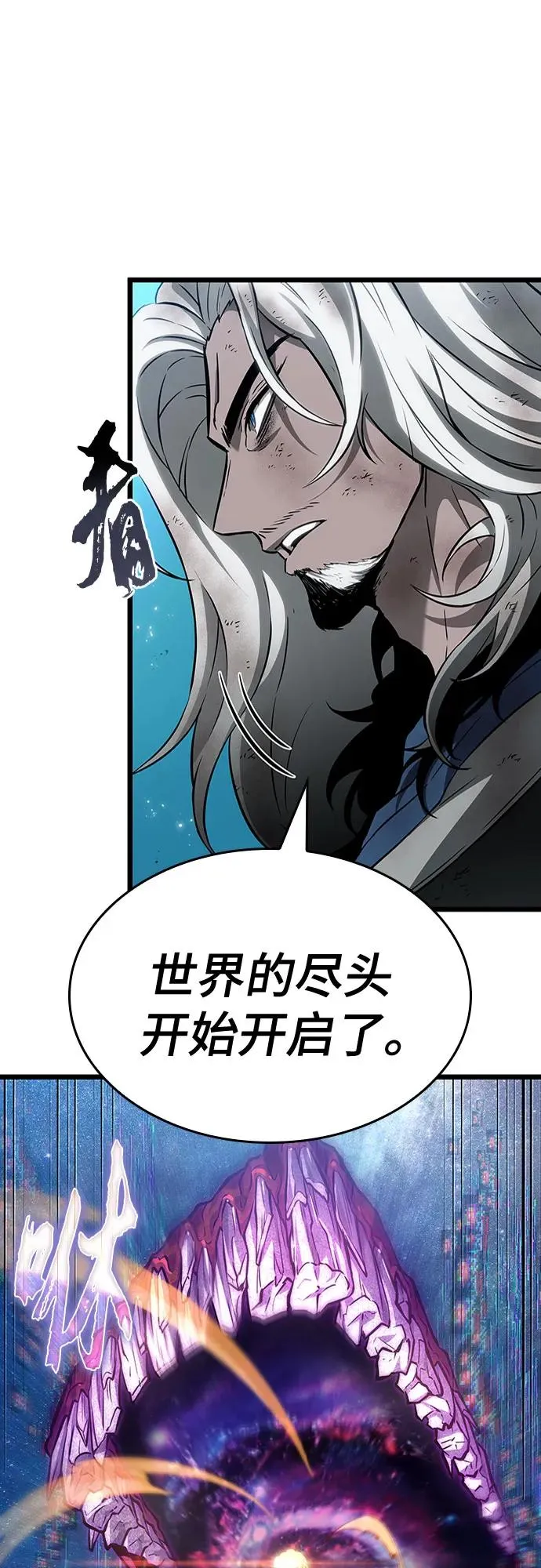 第168话 第35页