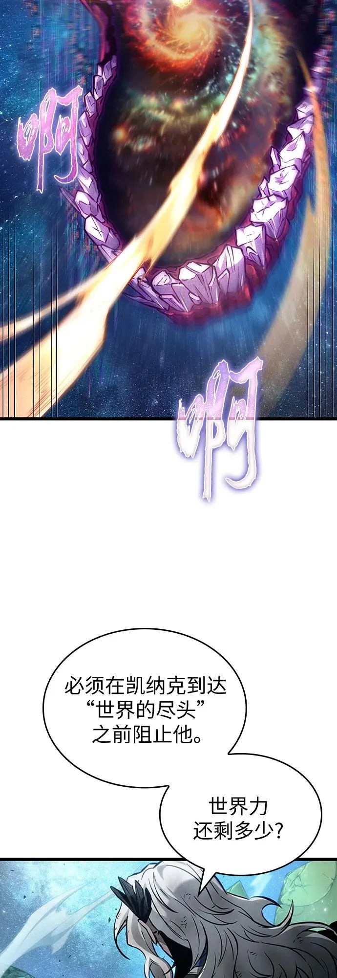 第168话 第36页