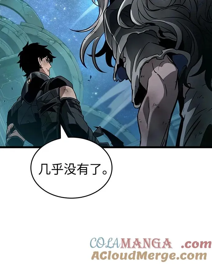 第168话 第37页