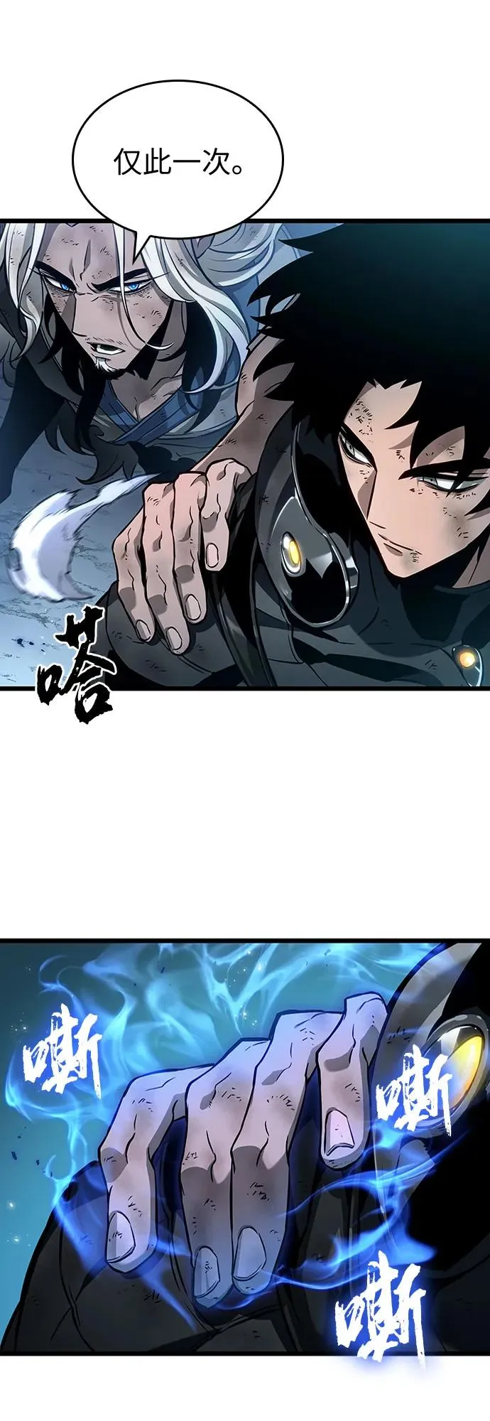 第168话 第38页