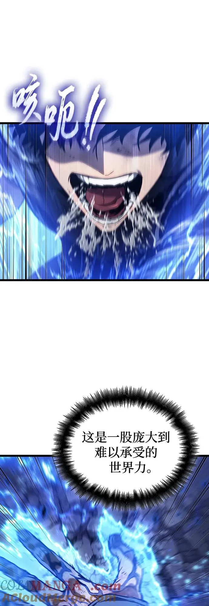 第168话 第41页