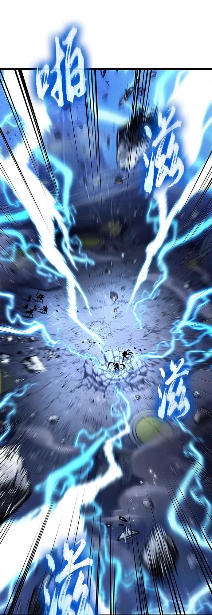第168话 第44页