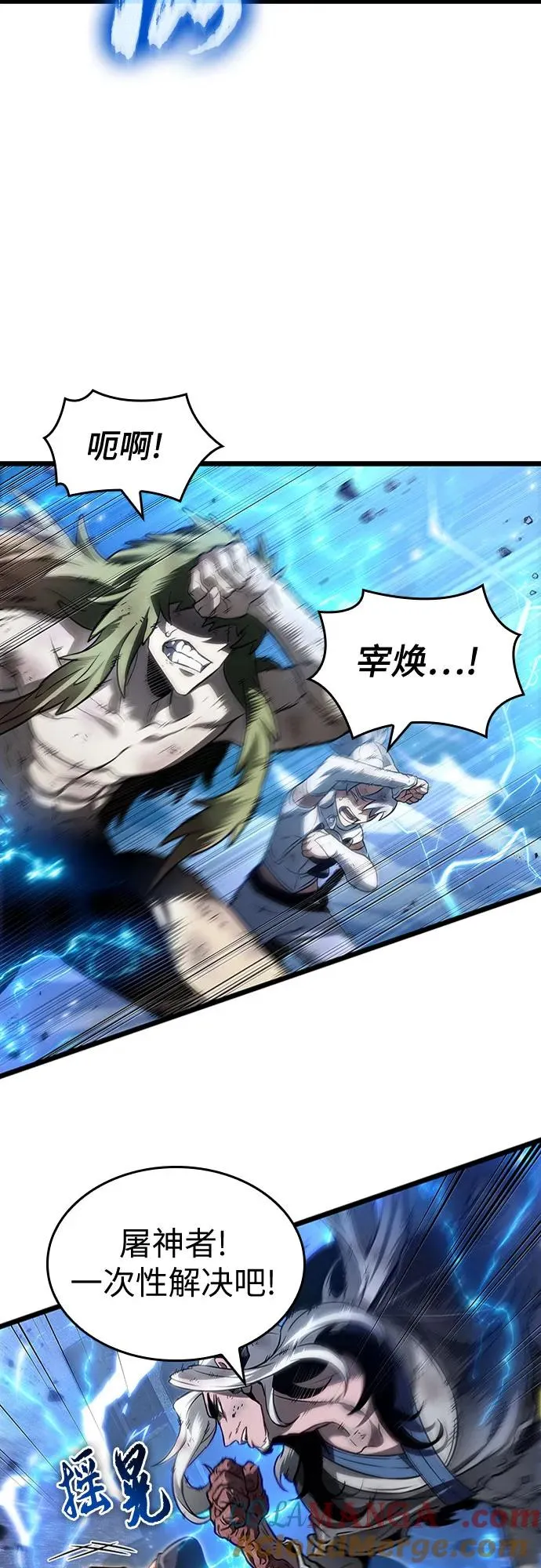 第168话 第45页