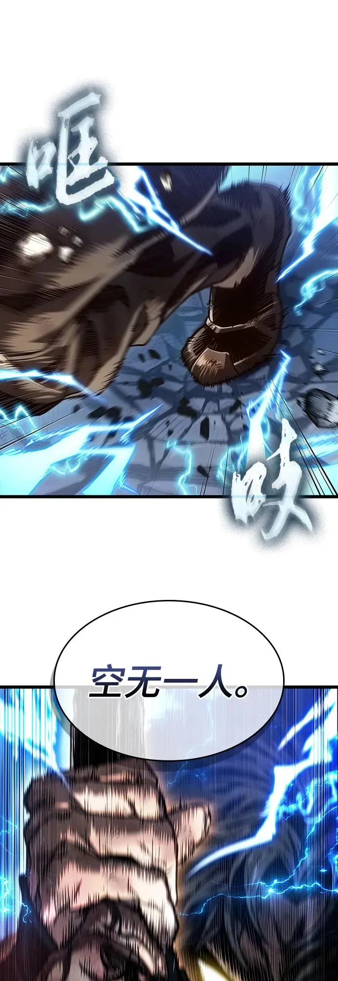 第168话 第47页