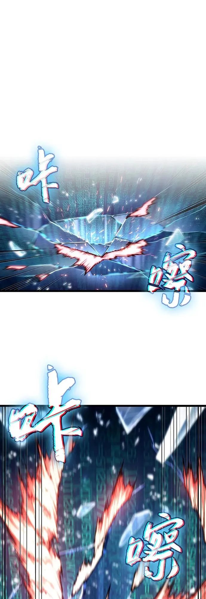 第168话 第50页