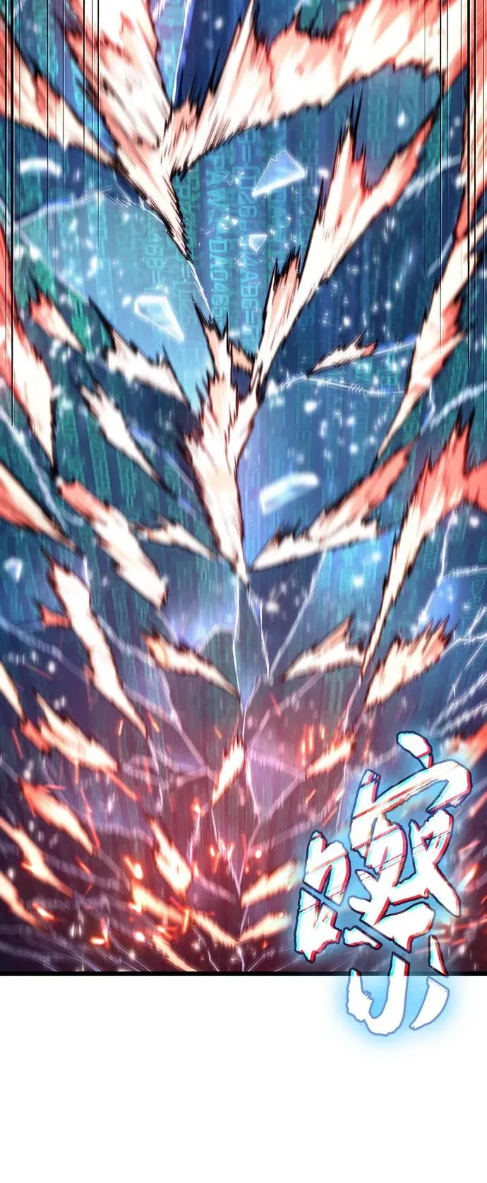 第168话 第51页