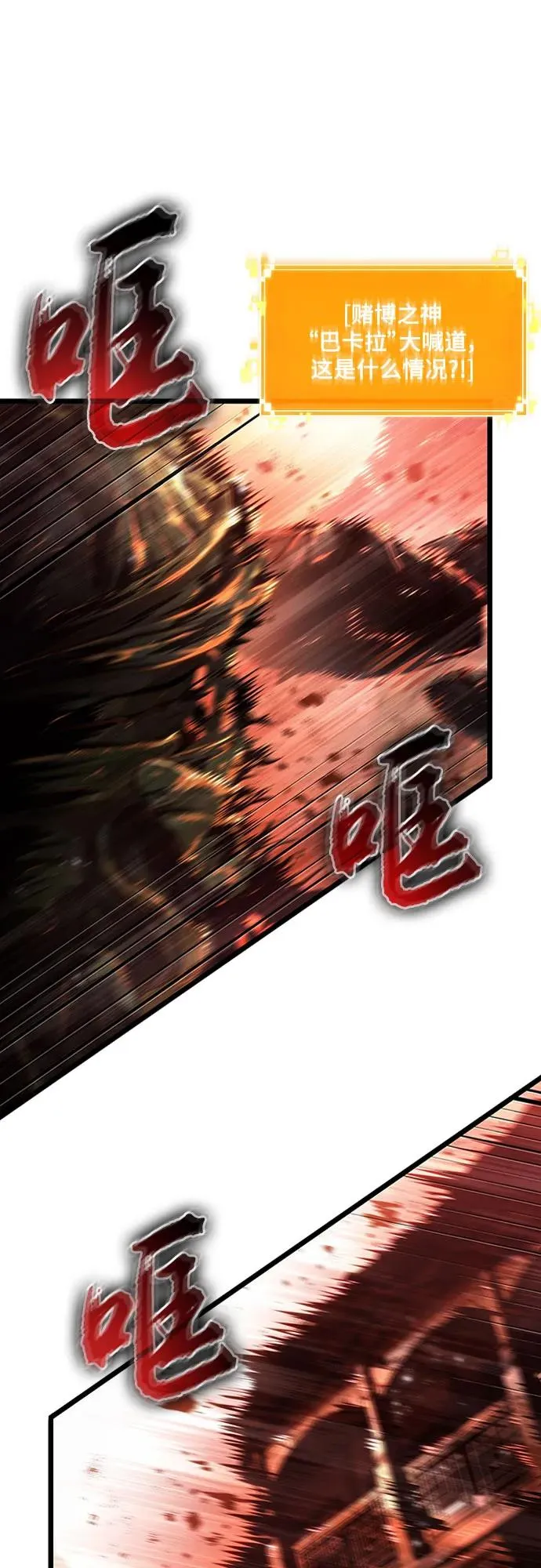 第168话 第56页