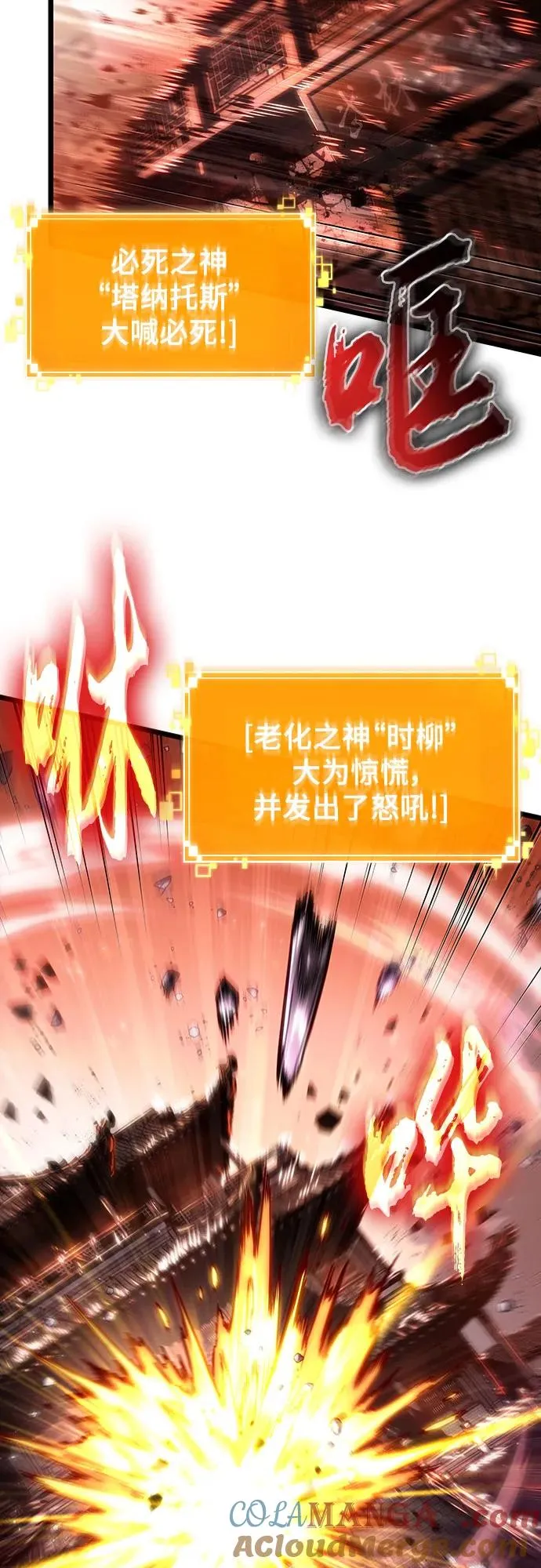 第168话 第57页