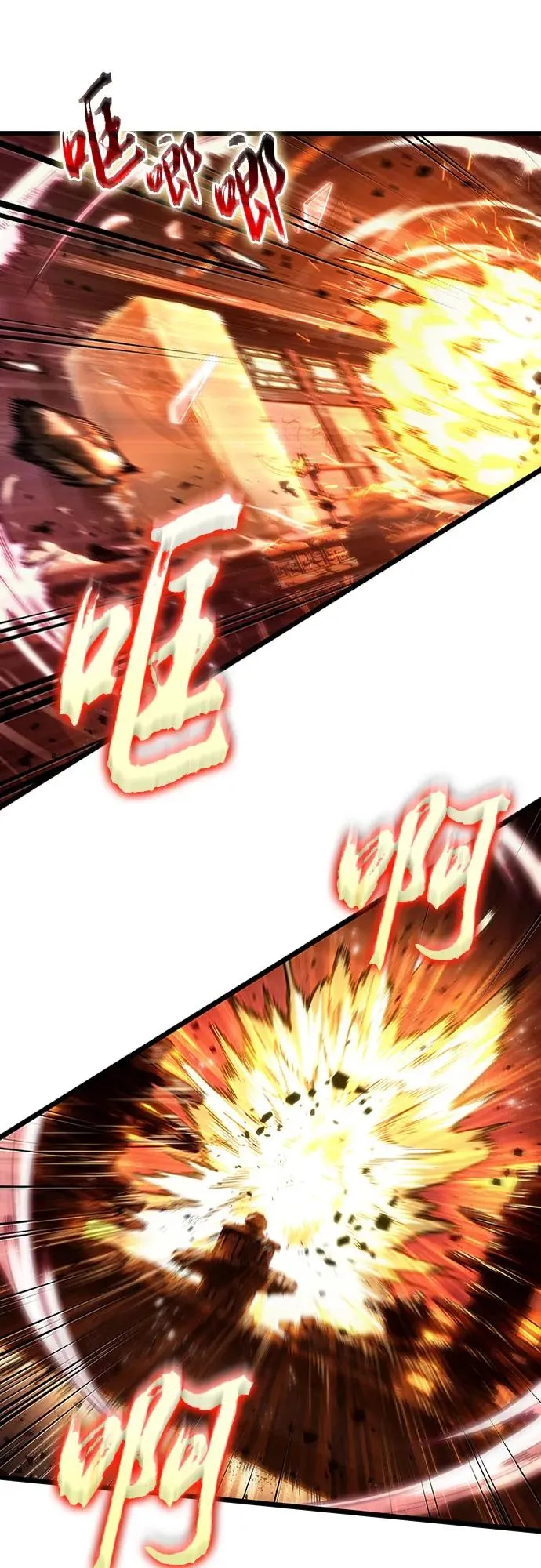 第168话 第59页