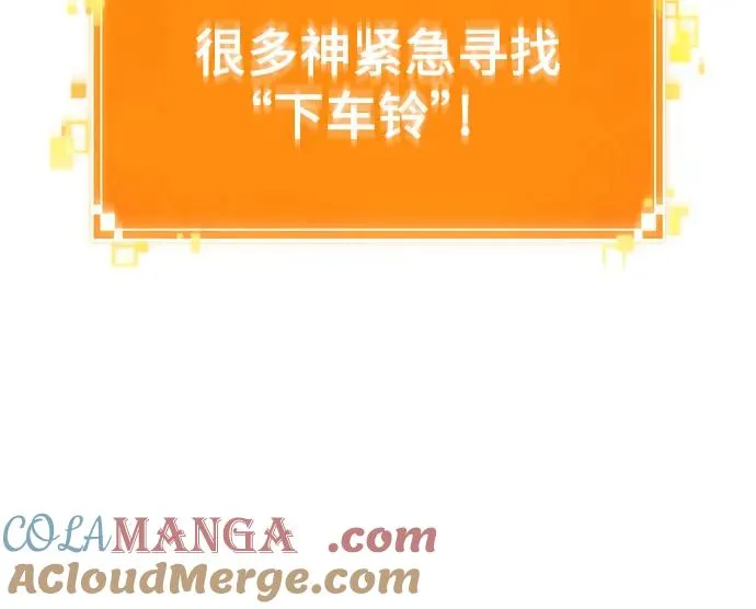 第168话 第61页
