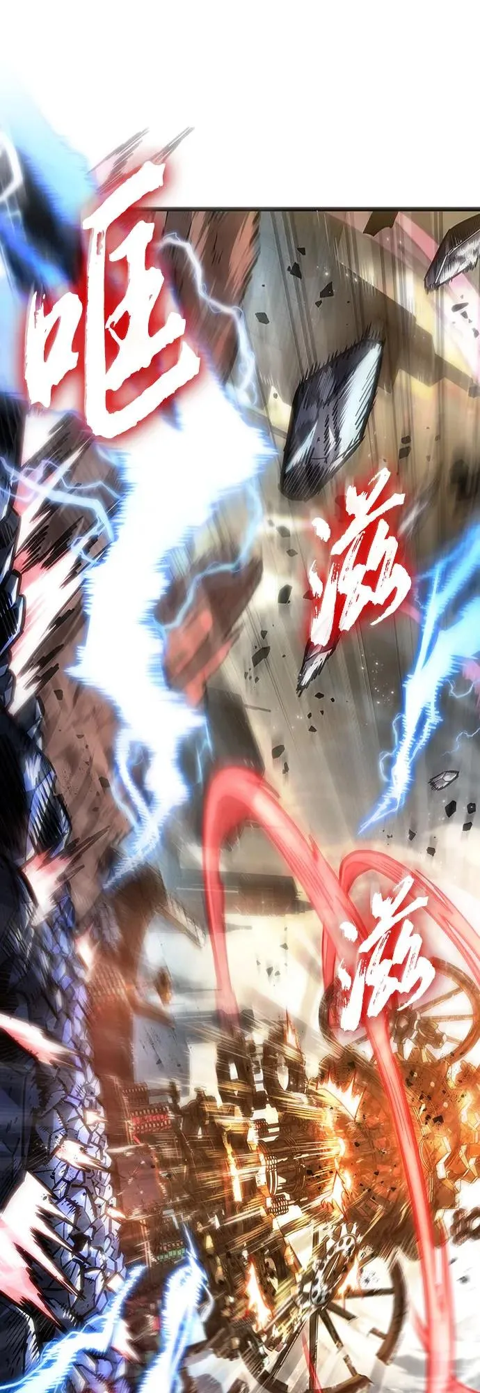 第168话 第62页