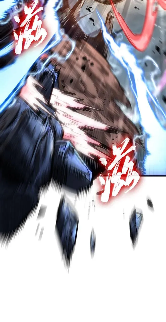 第168话 第63页